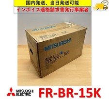 FR-BR-15K Module, PLC, LCD, Board, Controller