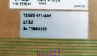 YS1500-121 Industrial Equipment